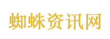 优思益公布与索象对接聊天记录